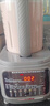 美的（Midea）1.6L安睡破壁机家用豆浆机全自动免洗轻音无渣3-4人用 分体轻量杯不粘涂层料理榨汁机国家补贴 025 实拍图
