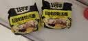 今麦郎 方便面一袋半 泡面袋装高汤面速食宵夜 招牌猪骨味五连包 实拍图