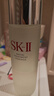 SK-II神仙水精华液230ml礼盒sk2补水保湿护肤品套装化妆全套生日礼物女 实拍图