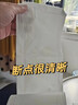 清风无芯卷纸 原木纯品4层75克*10卷 厚实 卫生纸厕纸 卷筒纸纸巾 实拍图