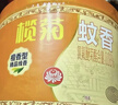 榄菊蚊香檀香型线香40圈*2筒 基孔肯雅热驱蚊防蚊盘香灭蚊香薰熏香 实拍图