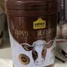 认养一头牛高钙生牛乳奶粉  高膳食纤维 全家成人老年人牛奶粉 【拍1赠保温杯】700g*2罐礼盒装 实拍图