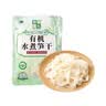 【摇摇杯】香辣时蔬牛筋面370g 实拍图