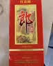 习酒 窖藏1988 500ml 单瓶装+郎酒 红花郎15 500ml 单瓶装 无礼袋 实拍图