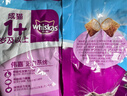 伟嘉成猫猫粮3.6kg海洋鱼味布偶夹心粮【原料透明】 实拍图