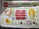 思念猪肉白菜放心饺1kg50只 速冻水饺饺子早餐食品家庭装蒸煎饺 实拍图