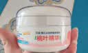 贝亲（Pigeon）婴儿玉米舒缓爽身粉 桃叶精华 四季通用 50g HA23 实拍图