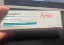 雅漾（Avene）净颜祛痘精华乳40ML 酸A祛痘膏闭口堵塞细毛孔青少年护肤 实拍图