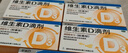 星鲨维生素D滴剂 30粒维生素d3儿童3-12岁1-3岁婴幼儿0-6个月青少年11-17岁促钙吸收京东自营大药房全年龄段可用 实拍图