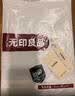 无印良品A类可水洗全棉床单单件160×230cm单人学生宿舍被单床罩床盖 实拍图