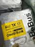bebebus【未检出甲酰胺】装仔运动pro安睡拉拉裤轻薄透气学步裤安睡 XL 28片 （12-17kg） 实拍图
