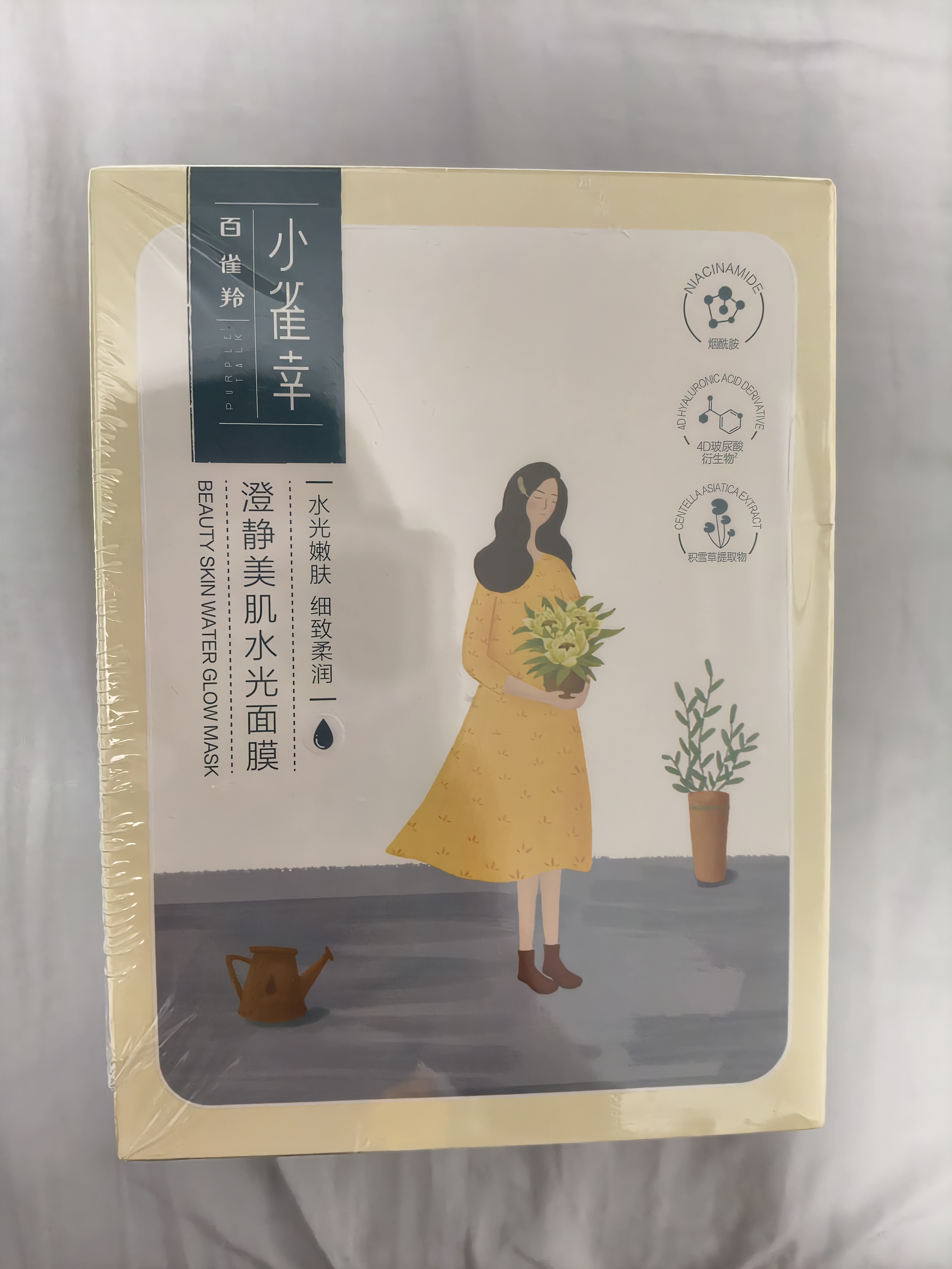 百雀羚小雀幸澄静美肌水光面膜30片装补水透亮保湿滋润送女友 实拍图