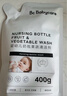 babycare奶瓶奶嘴清洗剂 婴儿餐具果蔬清洁剂 谷物酵素清洗液 补充装400g 实拍图