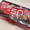 雀巢（Nestle）脆脆鲨黑巧克力味减糖威化夹心饼干休闲零食36条225g*2独立包装 实拍图