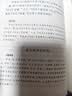 唐宋八大家文钞（全3册） 三全本精装无删减中华书局中华经典名著全本全注全译 实拍图