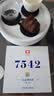 大益TAETEA普洱茶生茶4年陈化7542饼茶200g盒装 经典标杆口粮茶 实拍图