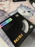 耐司（NiSi）MC UV 43mm UV镜 双面多层镀膜43毫米uv滤镜保护镜头无暗角单反微单滤光镜佳能尼康索尼相机滤镜 实拍图