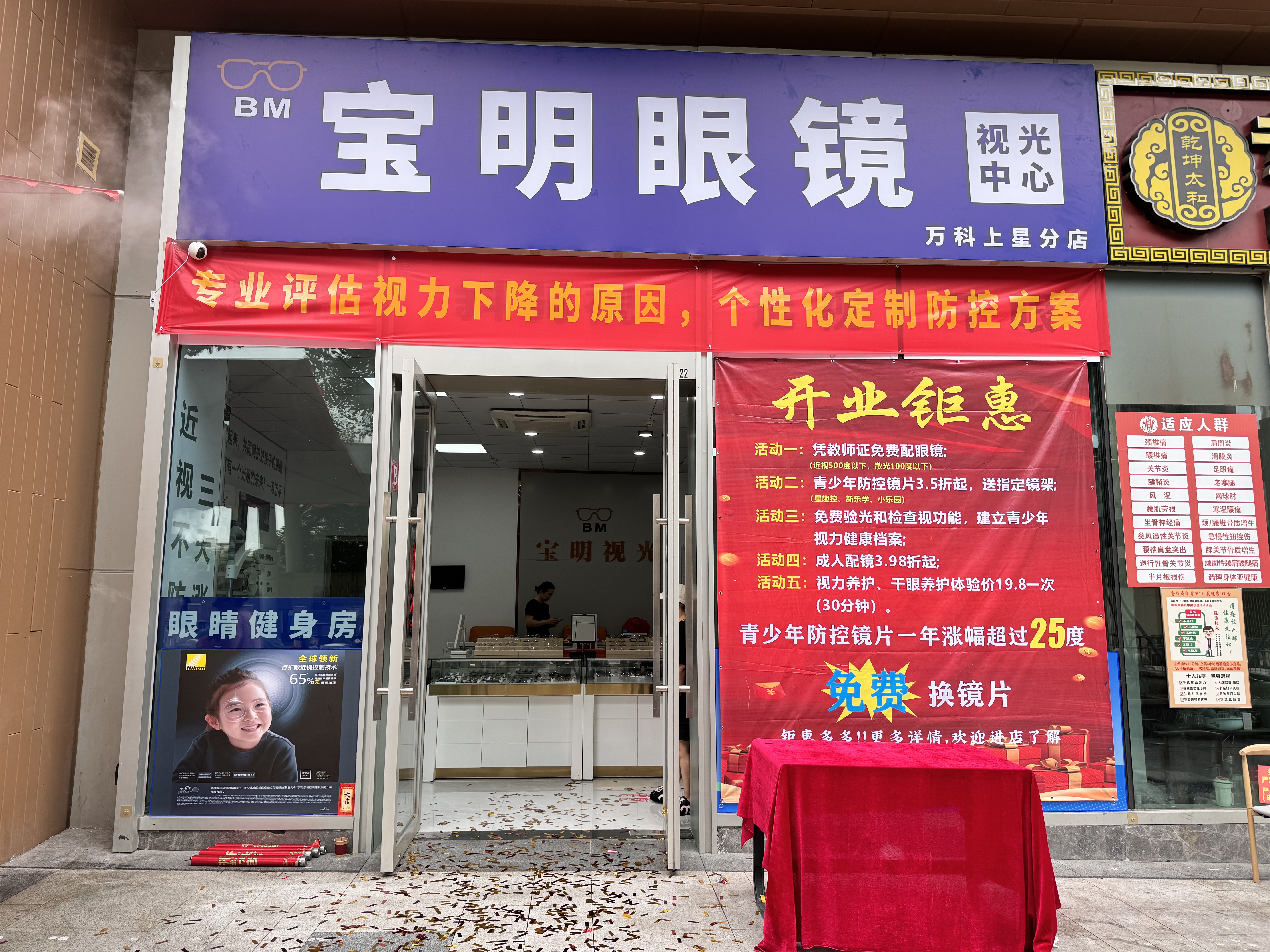 新玥开业大吉手持礼花筒商场店铺气氛布置装修庆典仪式礼花炮4根装 实拍图