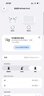 Apple/苹果 AirPods Max 2 蓝色（2026款）搭载H2芯片 头戴式 无线蓝牙耳机 支持主动降噪 实拍图