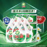 金纺自营衣物柔顺剂液【洗衣搭档】纯净温和8斤 除味柔软亲肤防静电 实拍图