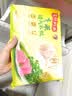 湾仔码头芹菜猪肉水饺720g36只早餐食品速食半成品面点速冻饺子 实拍图