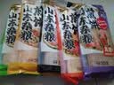 云山半山东煎饼混合味装5斤杂粮煎饼不添加防腐剂速食即食代餐卷饼大饼 实拍图