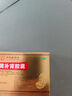 3盒装 罗浮山 苁黄补肾胶囊 0.4g*36粒滋补肾阴强筋壮骨用于肾虚腰酸补肾罗浮苁黄胶囊 实拍图