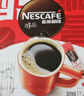 雀巢（Nestle）醇品速溶美式黑咖啡粉*健身燃减防困48包*1.8g 实拍图