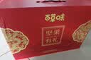 百草味坚果礼盒零食大礼包1620g/10罐 每日坚果腰果核桃罐装团购送礼 实拍图