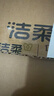 洁柔抽纸 粉Face3层110抽*24包 可湿水纸巾卫生纸 柔韧抽纸整箱 实拍图