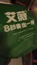 艾薇 学生蚊帐宿舍 蒙古包蚊帐 单开门 1.2米 深蓝色【上下铺通用】 实拍图