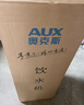 奥克斯（AUX） 饮水机下置式家用立式温热型快速加热下置水桶饮水器 旗舰下置式丨YR-5-X-31 制热型 实拍图