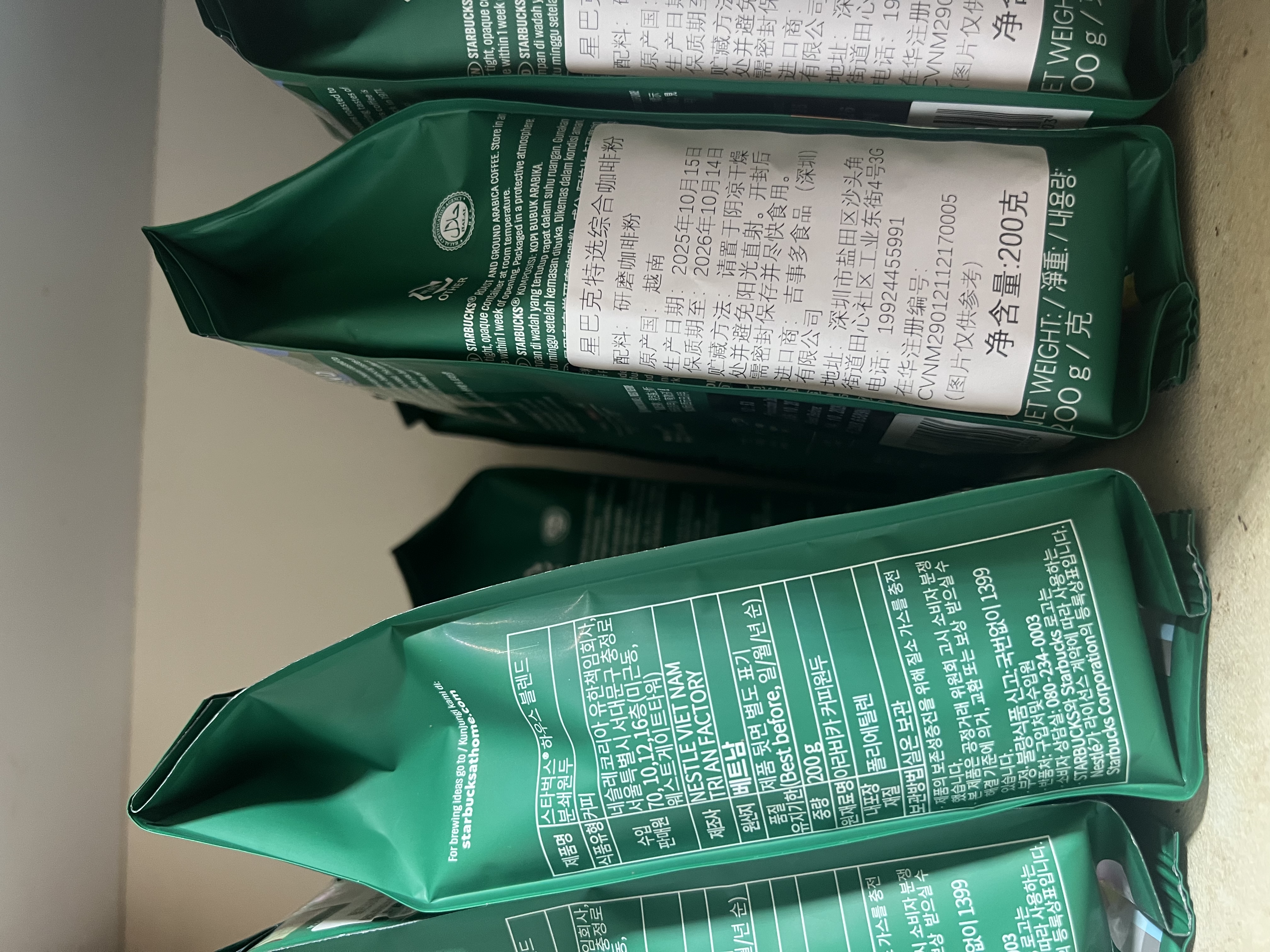 星巴克（Starbucks）咖啡粉口浓缩意式美式手冲研磨咖啡粉200G装 27.3 特选咖啡粉200g*2袋+5g糖 实拍图