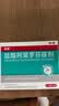 洛芙盐酸阿莫罗芬搽剂5%2.5ml*1瓶/盒*2盒+洛芙联苯苄唑溶液60ml*4+洛芙指甲封包胶带10片/袋*2 实拍图