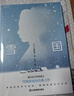 雪国 诺贝尔文学奖获奖作品 日式物哀之美 人性与欲望的对立 日本文学外国名著经典读物书籍 晒单实拍图