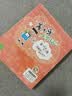 姜小牙上学记（套装共4册）米小圈姊妹篇注音版 课外阅读 阅读 课外书 一升二衔接 小升初衔接  实拍图
