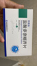 [思博海]盐酸多奈哌齐片 5mg*21片 3盒装 正品保障 实拍图
