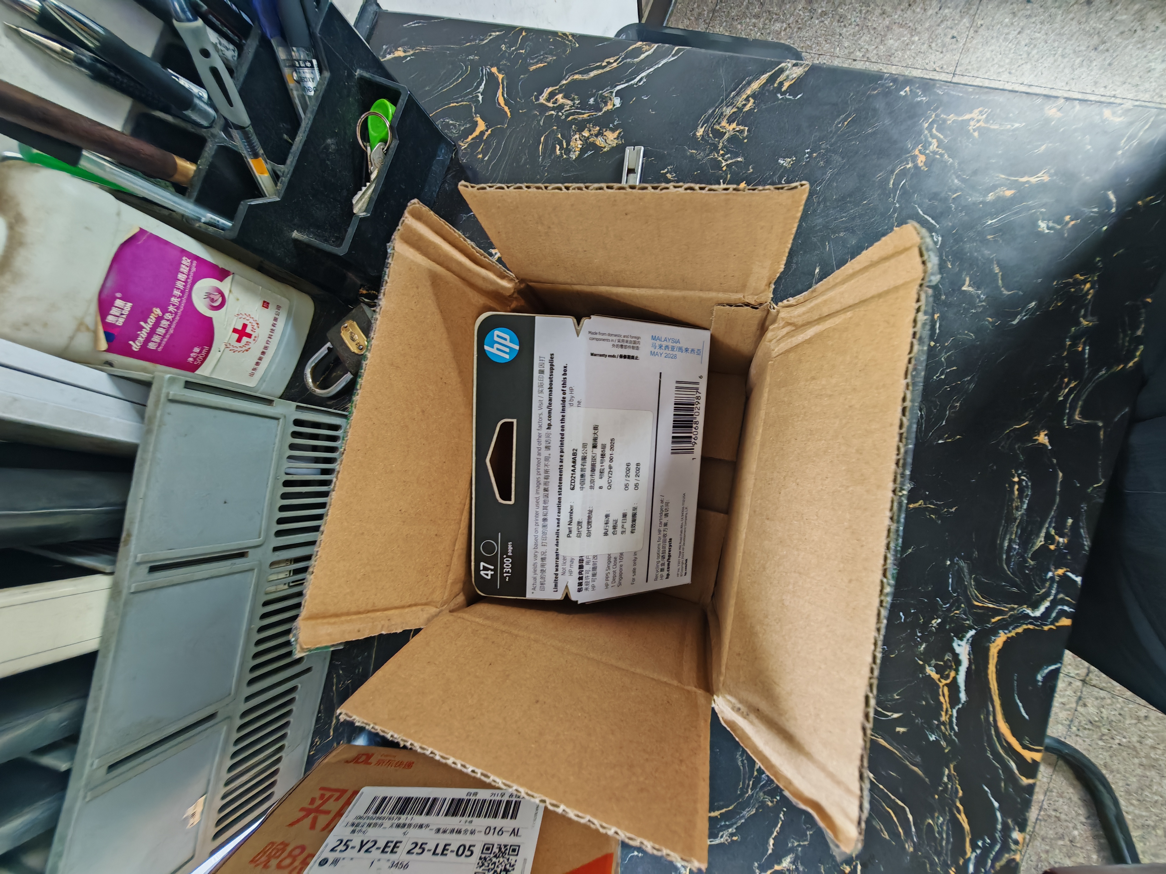 惠普（HP）47原装大印量黑色墨盒 适用hp 4825/4826打印机 实拍图