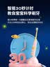 力博得（Lebooo）儿童电动牙刷3-6-15岁声波震动护龈软毛送男孩送女孩学生宝宝生日礼物 YOYO萌趣粉 实拍图