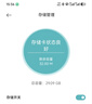 朗科（Netac）32GB TF（MicroSD）存储卡 A1 U3 4K 适配小米监控摄像头行车记录仪内存卡 专业监控pro版 实拍图
