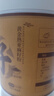 应序天养黄金熟亚麻籽粉600g 正宗即食纯熟粉日常健康膳食餐 实拍图