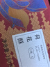 南宋胡记杭州特产中式糕点点心零食礼包喜饼礼盒送礼伴手礼荷花酥180g/3枚 实拍图