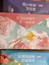 读者文摘校园版 正青春阅读文丛5册 校园生活心灵鸡汤 美文素材 励志成长文学散文 青少年精选文摘 推荐10-18岁中小学生课外阅读 实拍图