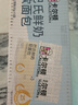卡尔顿（Calleton）巴氏鲜奶软面包425g早餐休闲零食吐司下午茶整箱 实拍图