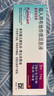 【原研进口】[普米克令舒]吸入用布地奈德混悬液 2ml：1mg*5支/板*1板/袋 实拍图