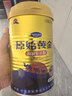 原始黄金新疆正品骆驼奶粉330g*2罐益生菌驼乳粉无蔗糖中老年儿童成人礼盒 实拍图