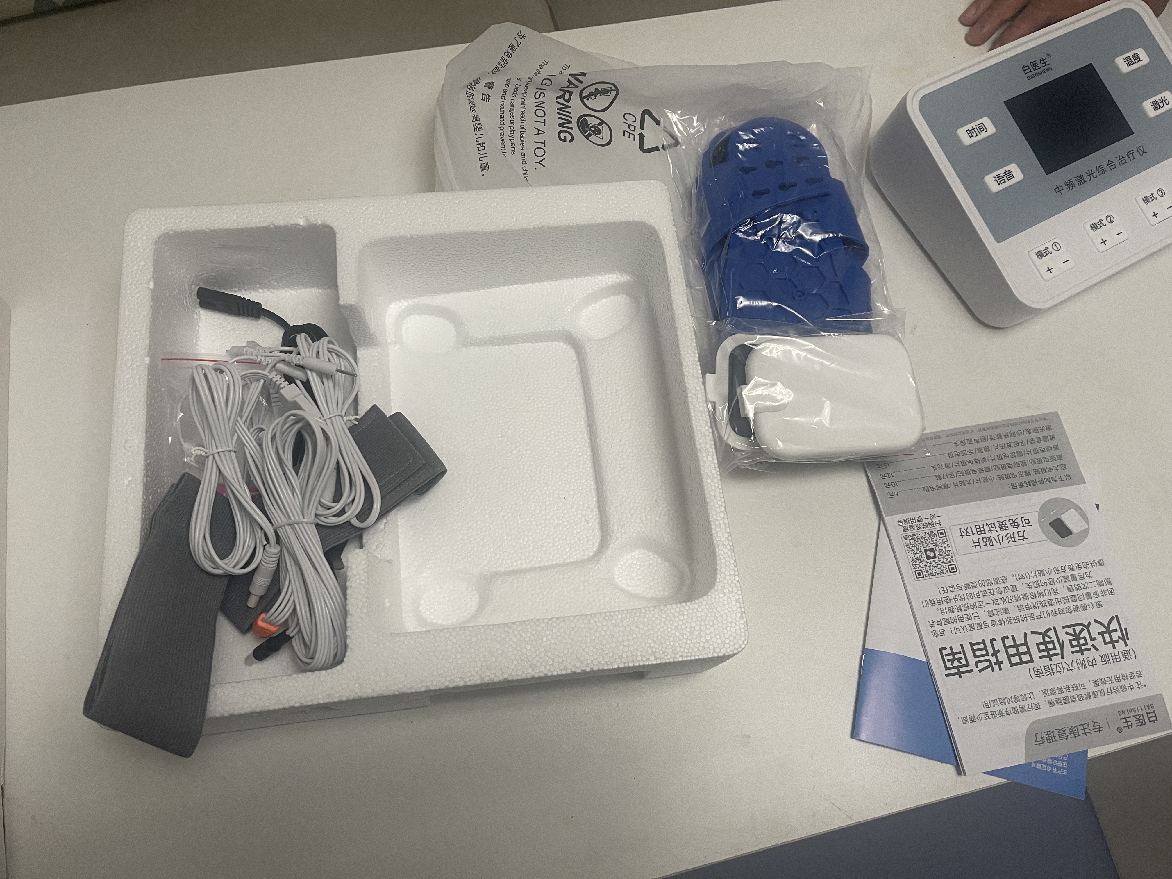 白医生脉冲电疗中频理疗仪腰椎治疗医院同款疏通经络专用新款电针灸803 实拍图