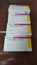 诺欣妥【原研进口】诺欣妥 沙库巴曲缬沙坦钠片 50mg*28片/盒4盒装 实拍图