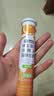 康恩贝维生素c泡腾片4g*20片固体饮料果味维c泡腾片VC甜橙味 实拍图