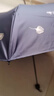 天堂伞 防紫外线晴雨伞三折 雨伞黑胶防晒太阳伞遮阳晴雨伞 午夜蓝 实拍图